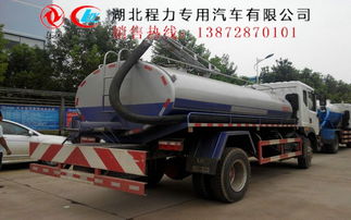 東風(fēng)抽糞罐車配置